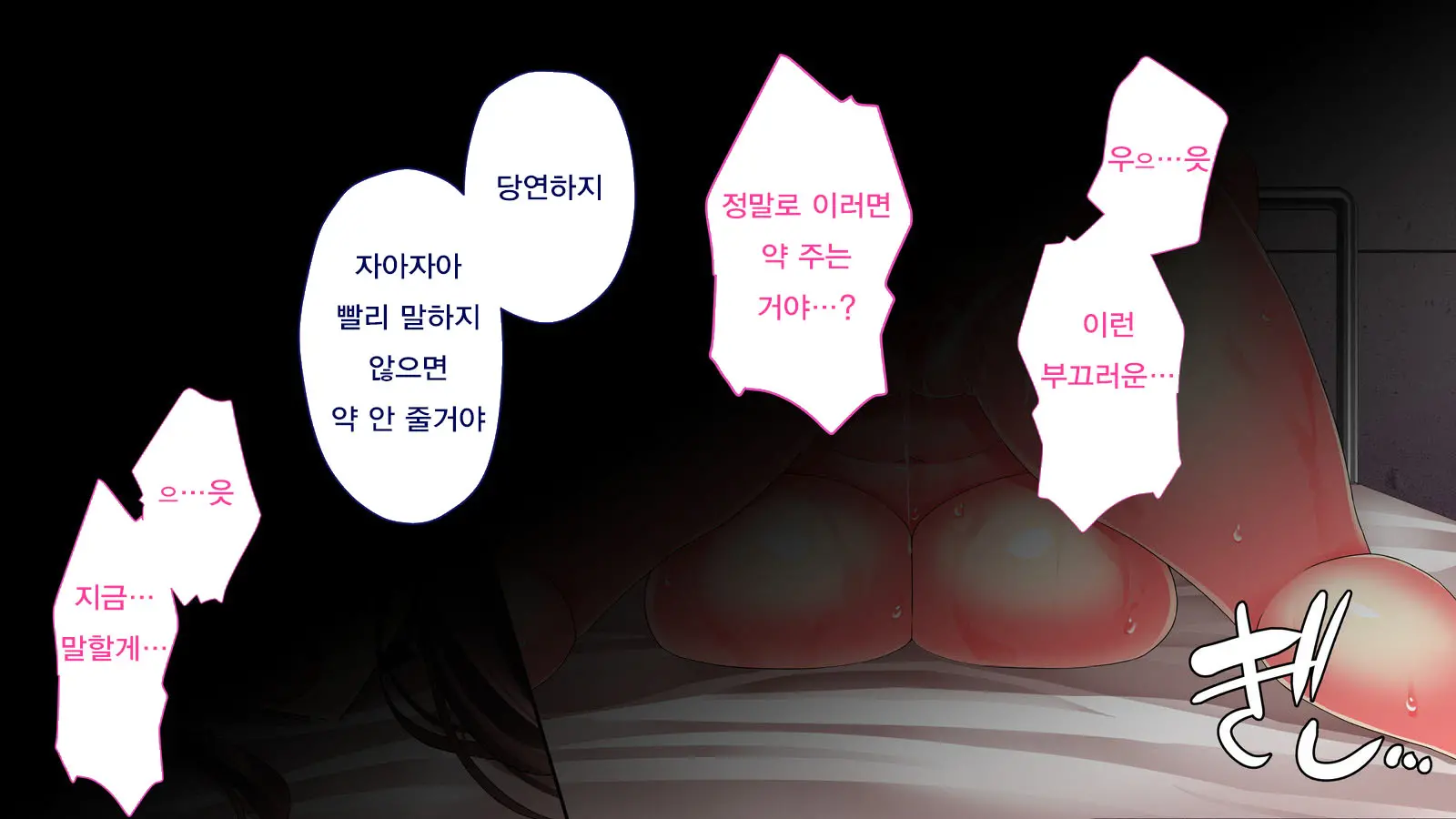 Kimeseku Nikuana Pet ~ Boku O Futta Takabisha Onna O Kankin Site Kusuri De Kuppuku Saseru ~
